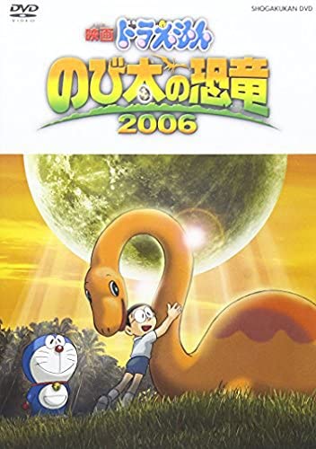 映画ドラえもん のび太の恐竜06の見どころを考察 解説 医師患者関係にも大事な絆の力 映画版ジャイアンのゲインロス効果 らーめんどくたー大将の診察室