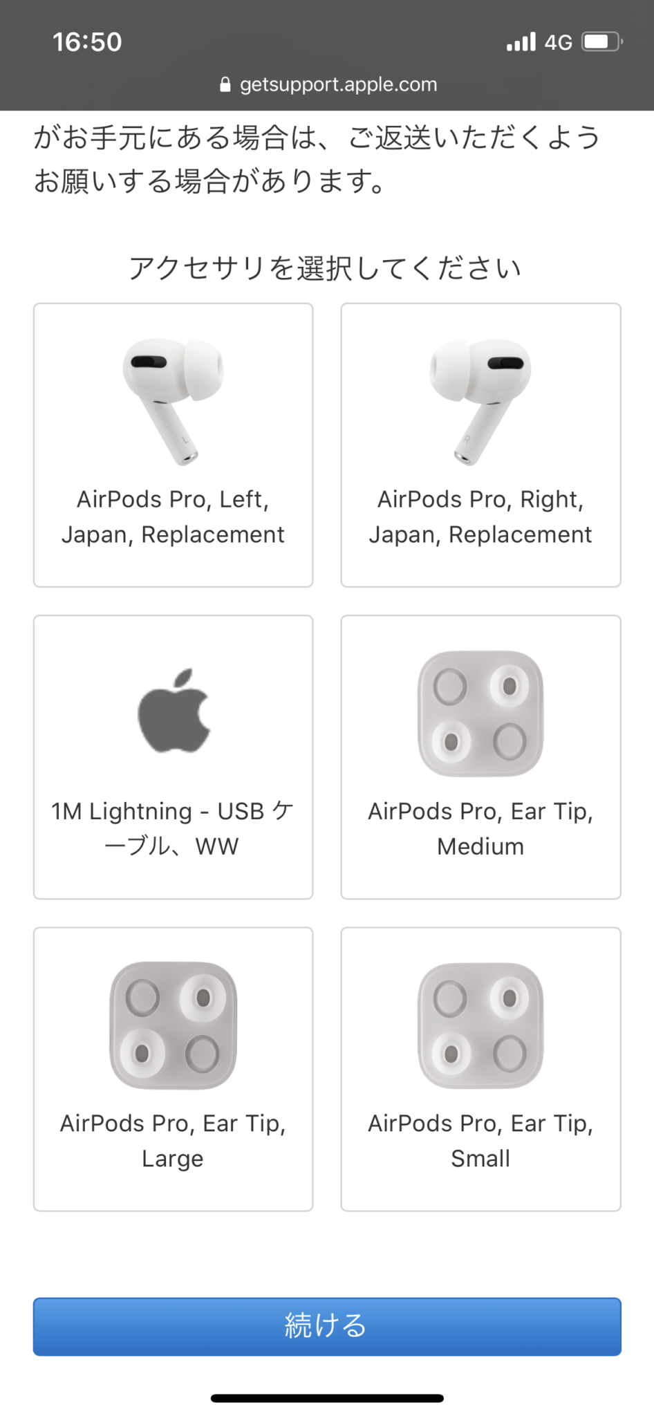 Apple - Apple AirPods Pro 片耳 左耳 Lの+semijoiasfelicita.com.br